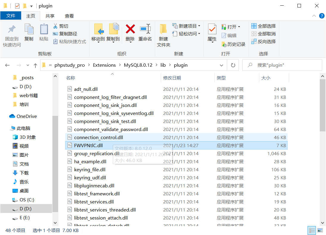 image-20210123163145888