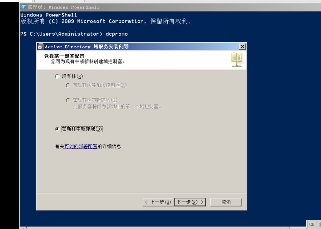image-20220310172755753