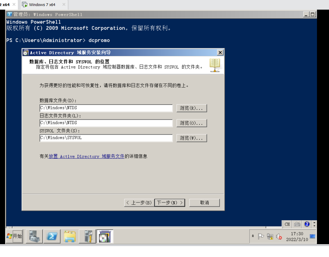 image-20220310173040277