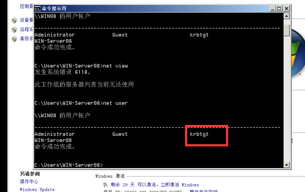 image-20220310204221690